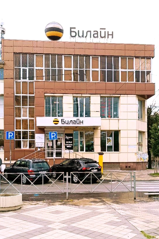 Адрес студии электроэпиляции в Краснодаре: ул. Длинная 98
