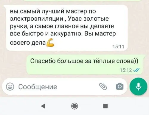 Отзыв о восстановлении кожи после электроэпиляции